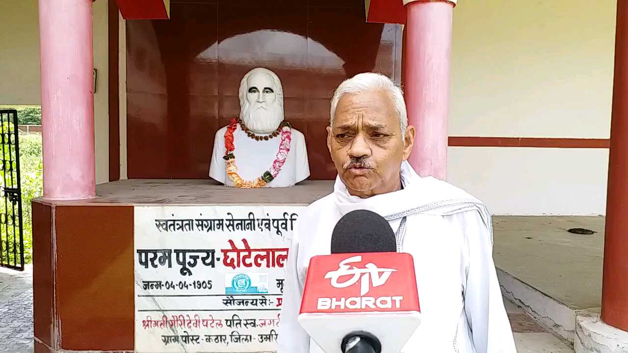 Retired professor BP Patel is himself inspired by freedom fighter fighter Chhotalal Patel