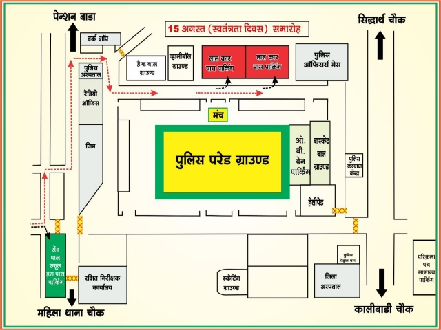 Parking arrangements for vehicles