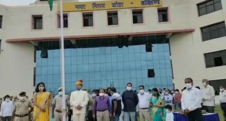 Independence Day Celebration celebrated in Municipal Corporation