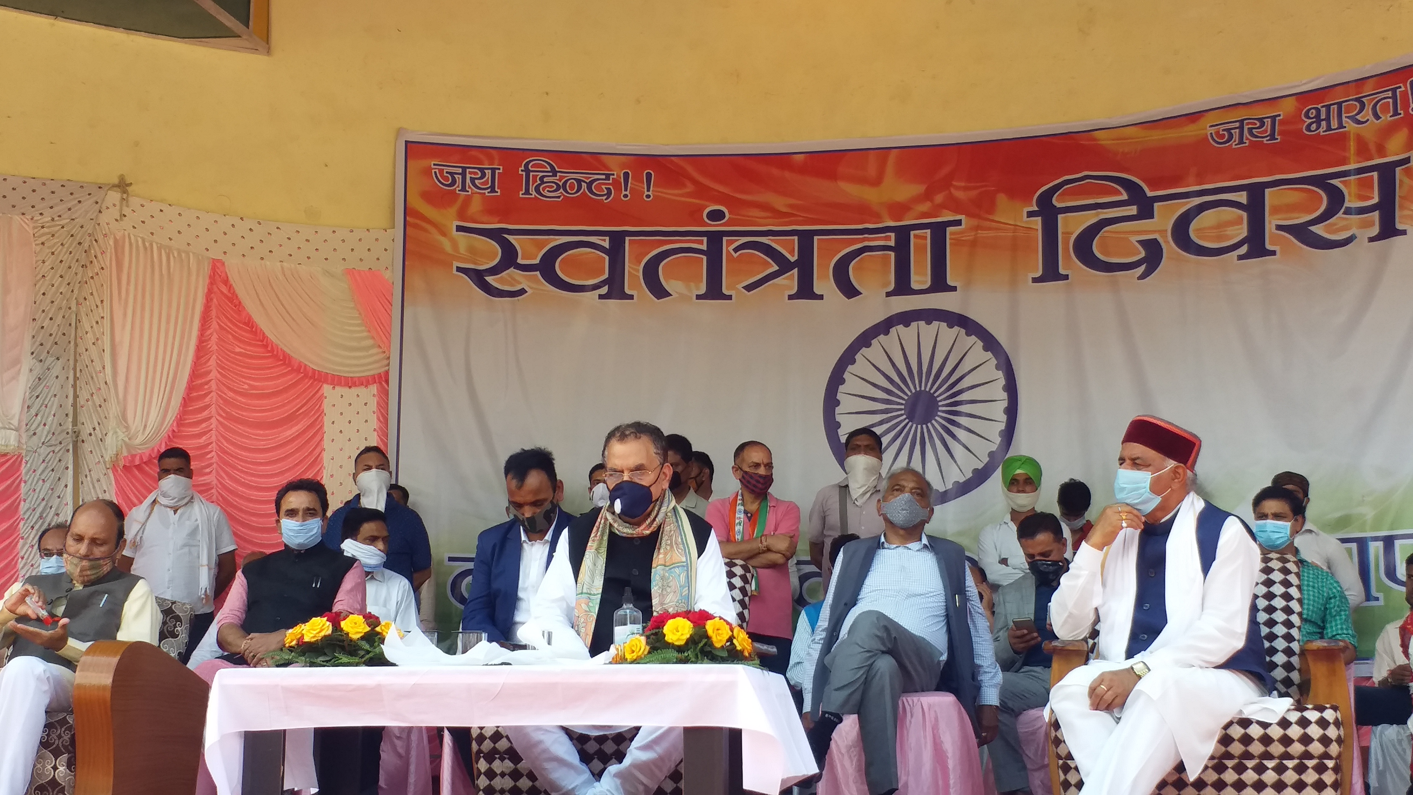 Independence day celebration held at district level in himachal