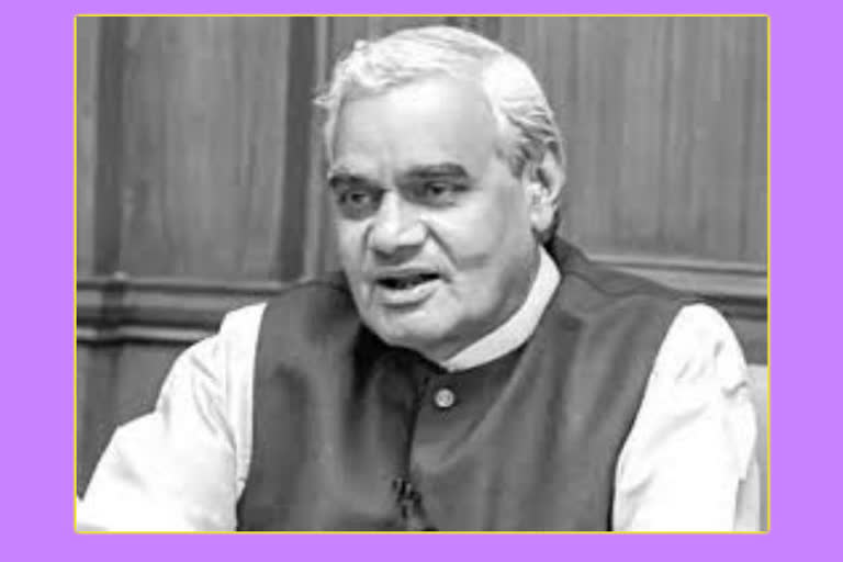 Former PM Atal Bihari Vajpayee