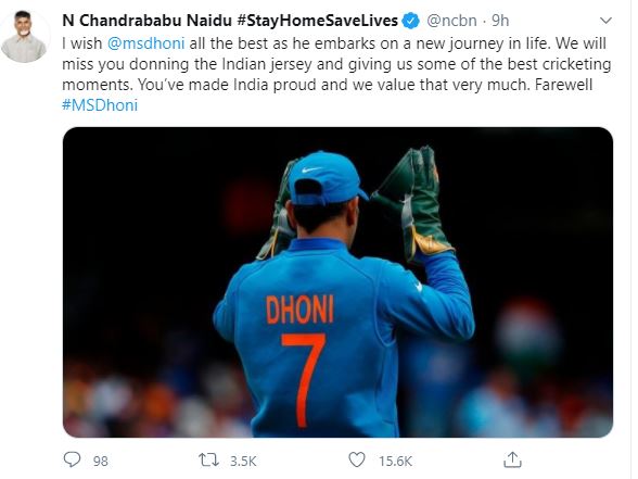 chandrababu reacted  dhoni retairment in twitter