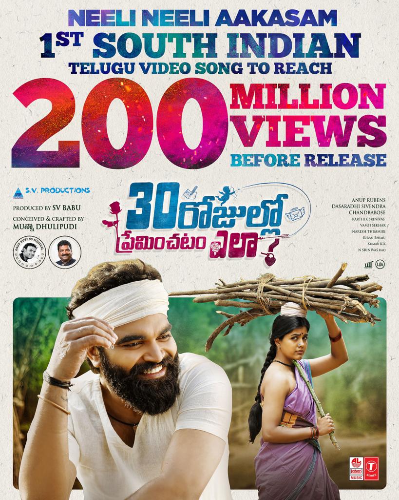 Neeli Neeli Aakasam Song Creates South India Record With 200 Million Views