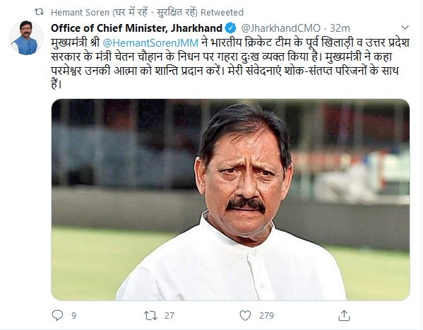 Governor and CM hemant expressed grief over death of Chetan Chauhan