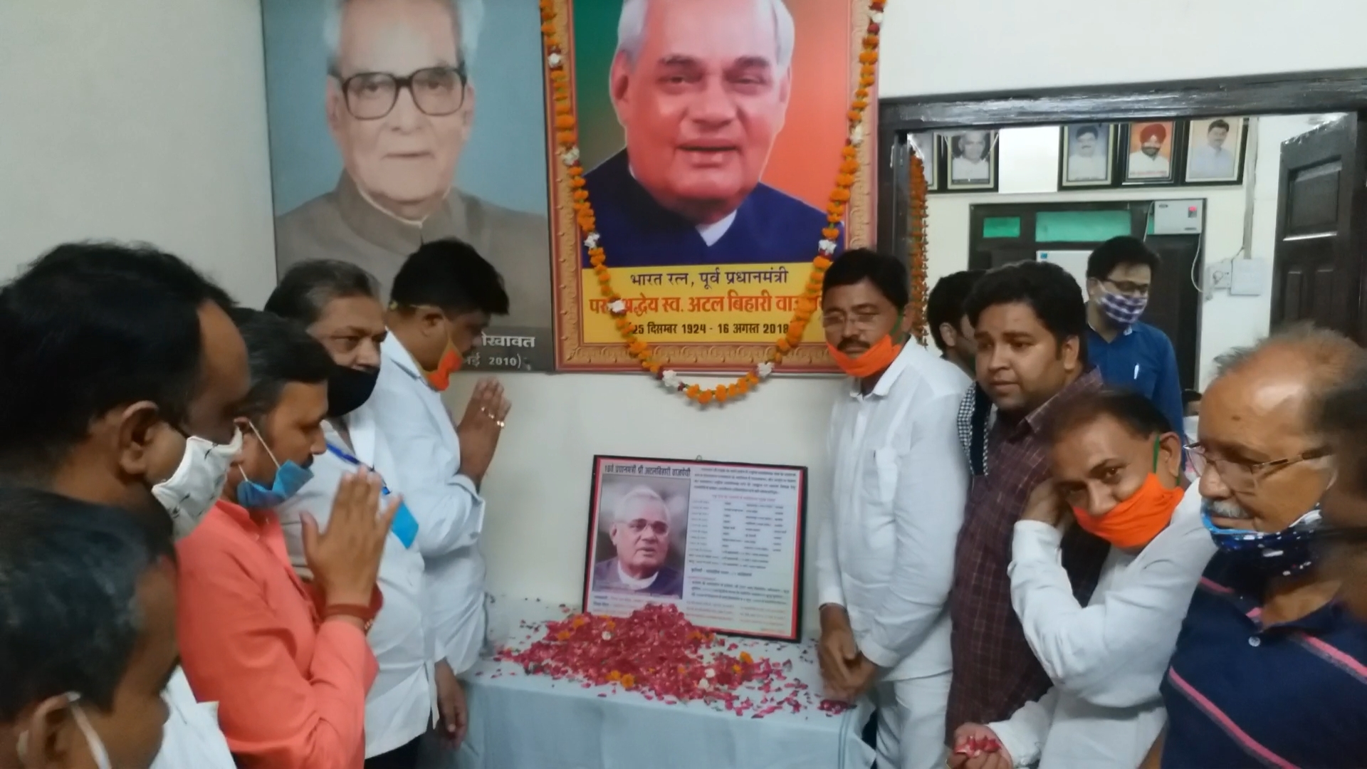 Former Prime Minister Atal Bihari Vajpayee death anniversary