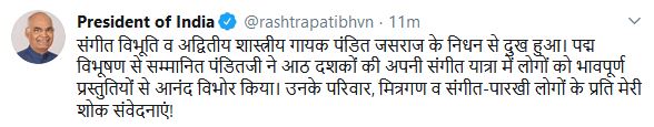 ପଦ୍ମ ବିଭୂଷଣ ପଣ୍ଡିତ ଯଶରାଜଙ୍କ ପରଲୋକରେ ରାଷ୍ଟ୍ରପତି ରାମନାଥ କୋବିନ୍ଦଙ୍କ ଶୋକ ପ୍ରକାଶ