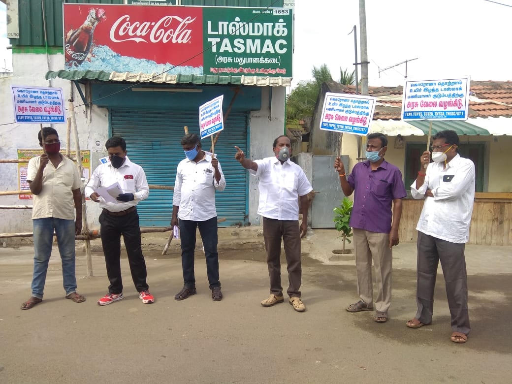 கோவை டாஸ்மாக் ஊழியர்கள் போராட்டம்