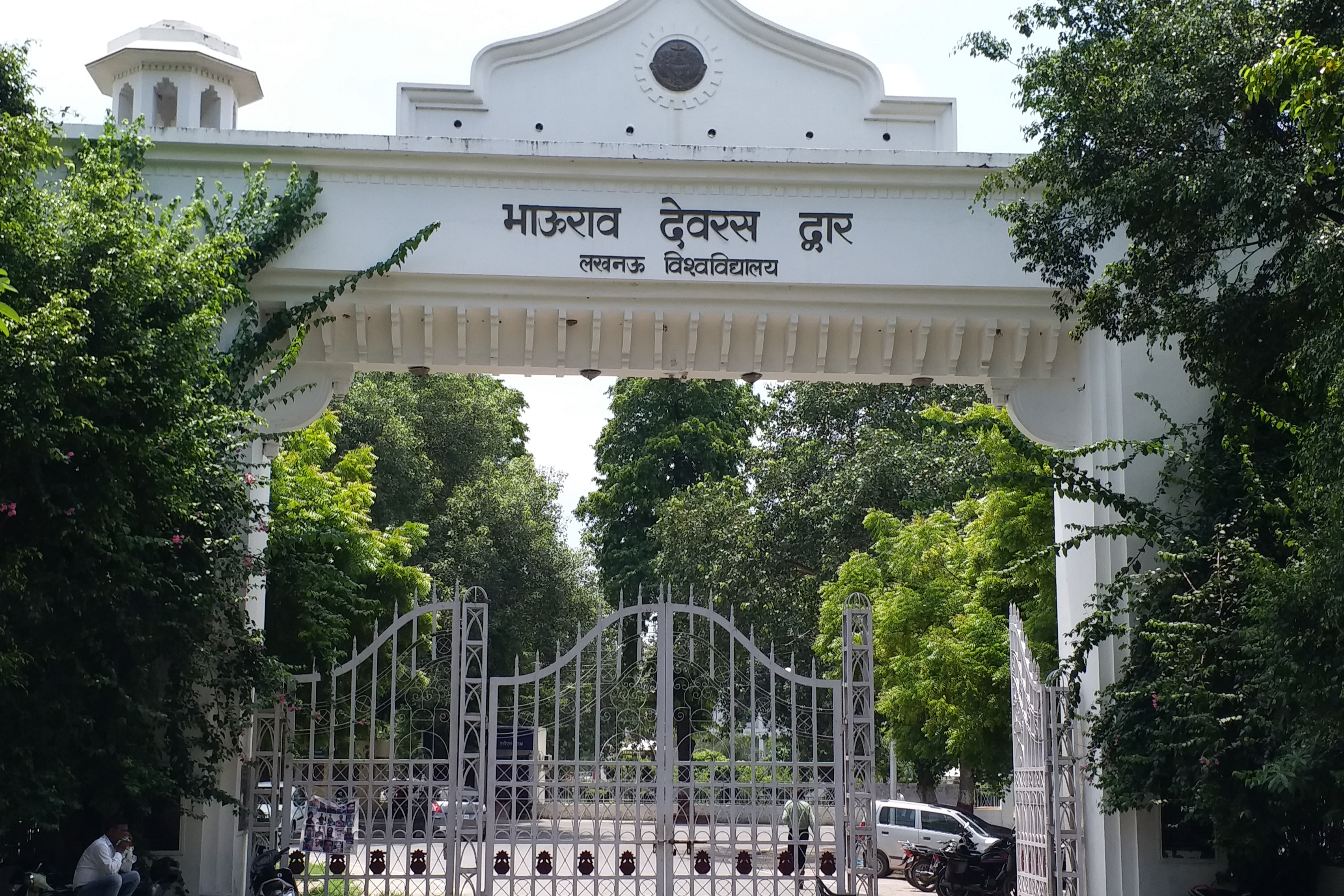 lucknow university