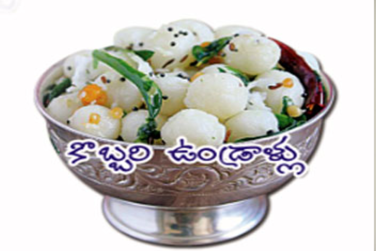 try vianayaka chavithi specials kobbari undrallu, modak, ayyangar pulihora and sweet muruku