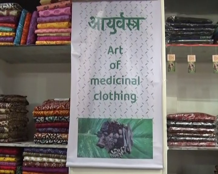 Medicinal Clothing aayurvastr