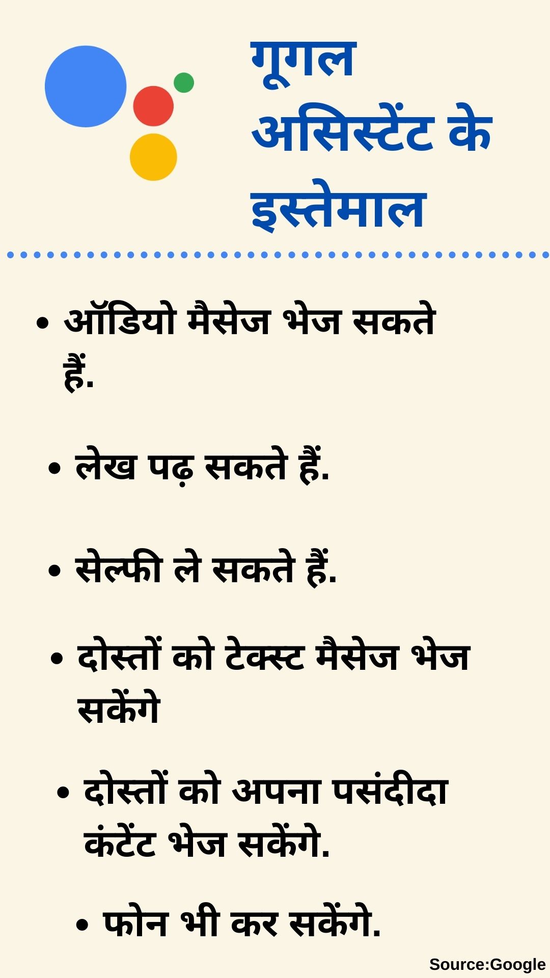 गूगल ने लॉन्च किया नया फीचर