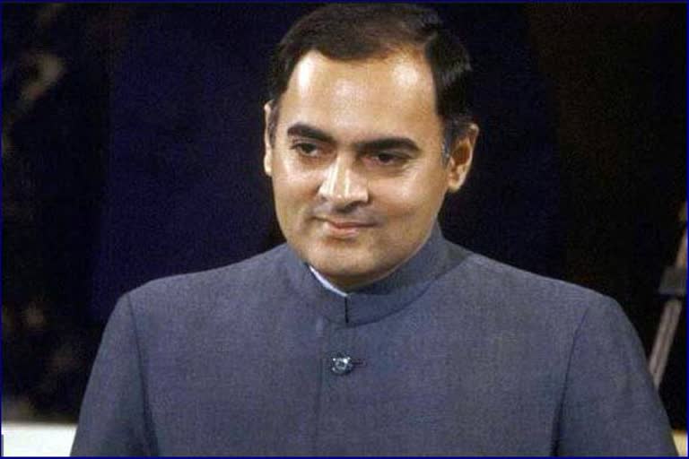 Former Prime Minister Rajiv Gandhi