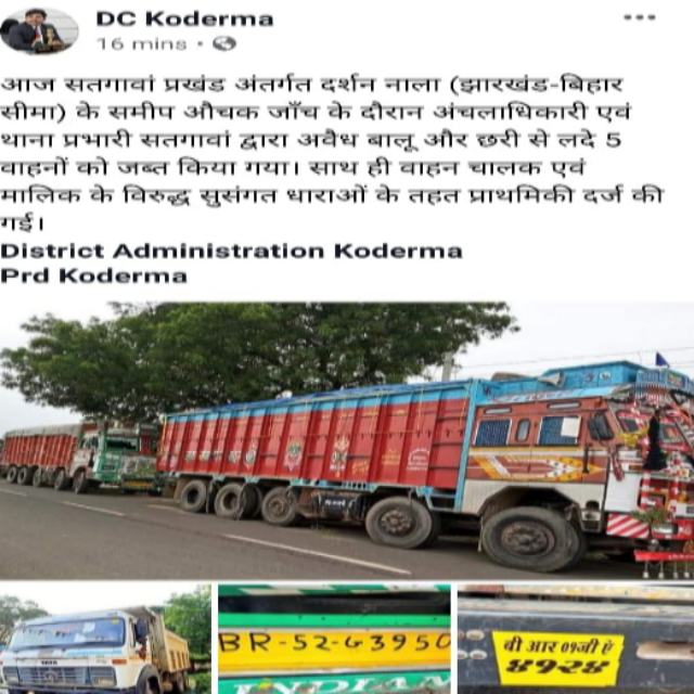 Five trucks loaded with illegal sand seized in koderma