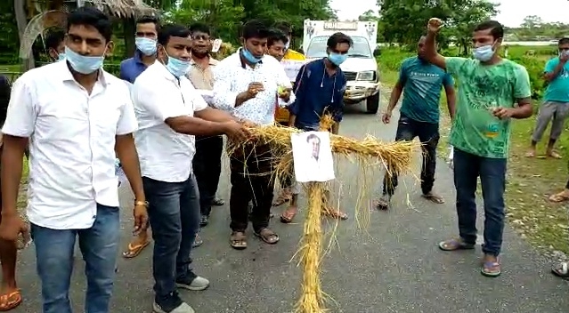 Massive Protest By AAMSU At Chirang