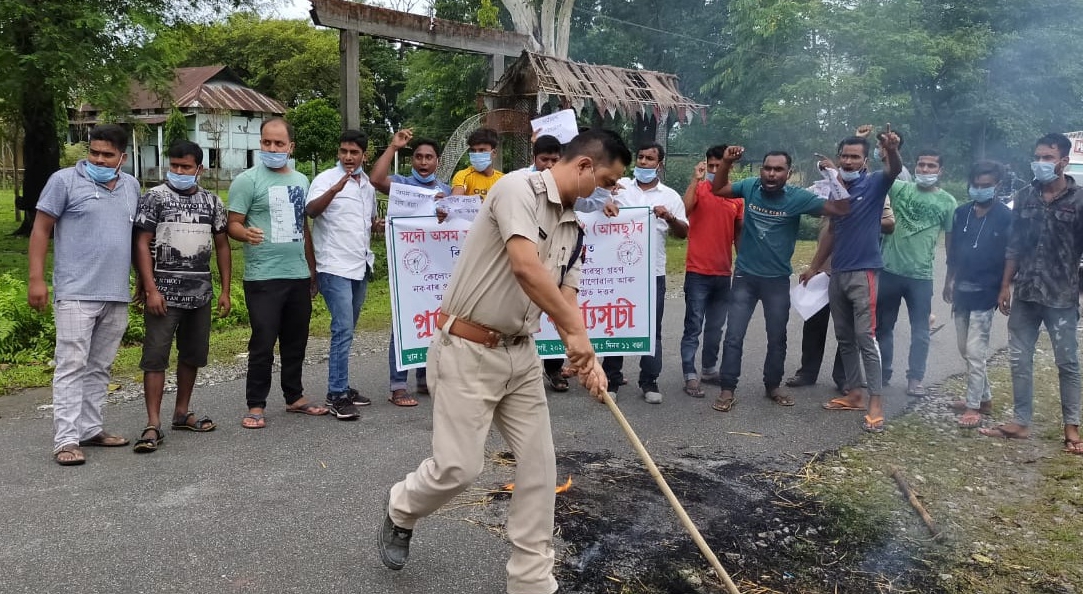 Massive Protest By AAMSU At Chirang