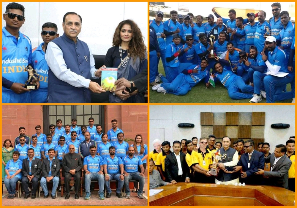 Gujarat Blind World Cup