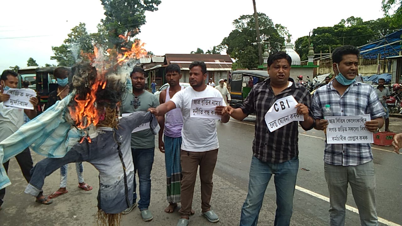 Protest against coruption of minority scholarship