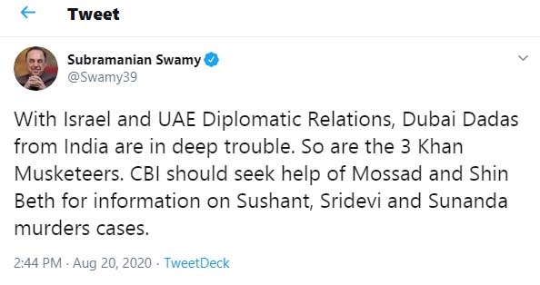 swami-on-sushant-case-and-help-from-uae-israel