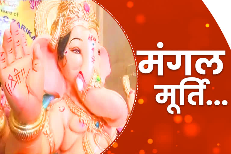 Ganesh Utsav starts from today