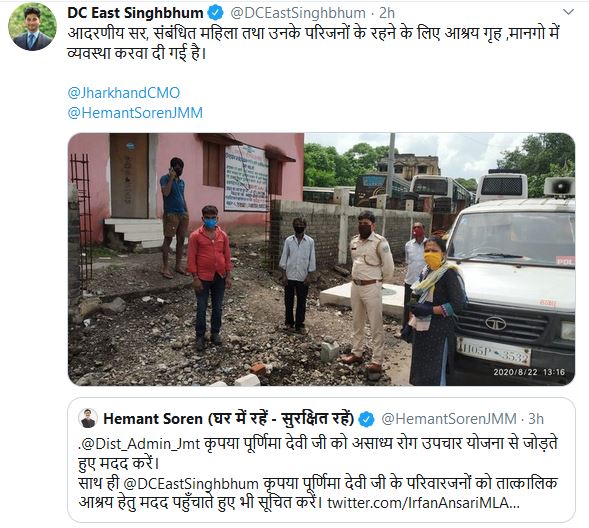 action over cm hemant  tweet then family gets shelter in jamshedpur, news of CM Hemant Soren, Actions following direction of CM Hemant Soren, ऑटो में रहने वाले कैंसर प्रभावित परिवार को सीएम हेमंत सोरेन के निर्देश के तुरंत बाद मिला आश्रय, सीएम हेमंत सोरेन की खबरें, सीएम हेमंत सोरेन के निर्देश के बाद कार्रवाई