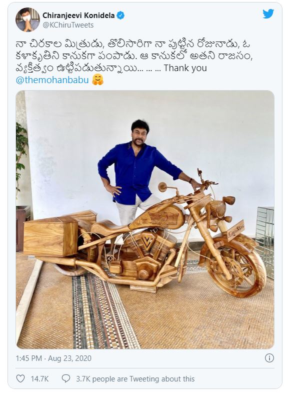 chiru tweet