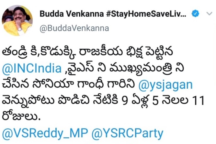 MLC Buddha Venkanna is angry on Chief Minister Jagan