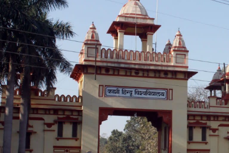 Banaras Hindu University Entrance Exam