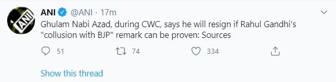 CWC ਦੀ ਬੈਠਕ ਜਾਰੀ, ਸੋਨੀਆ ਗਾਂਧੀ ਨੇ ਅਸਤੀਫ਼ਾ ਦੇਣ ਦੀ ਇੱਛਾ ਕੀਤੀ ਜ਼ਾਹਰ