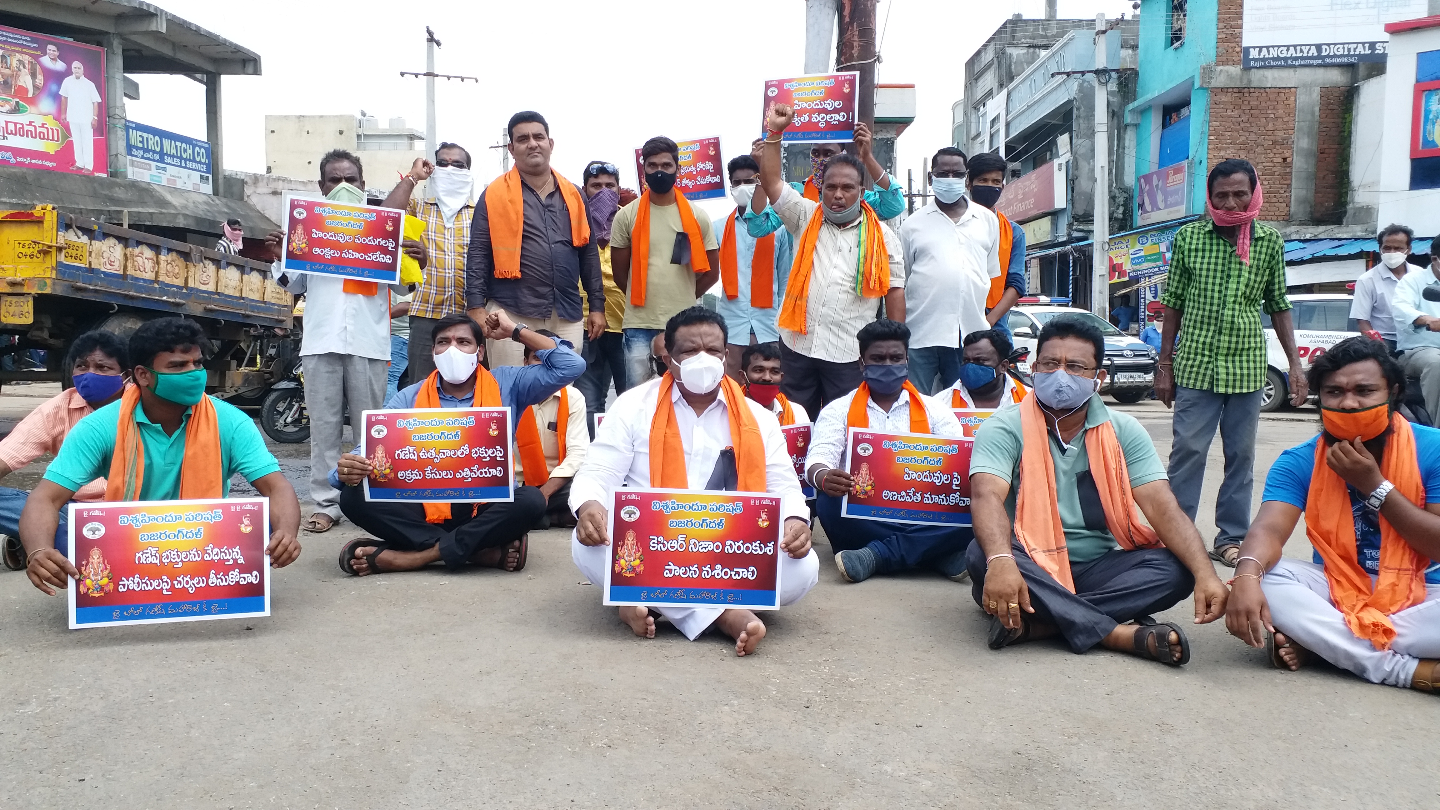 hindu organizations protest state wide against government conditions for ganesh cathurthi celebrations