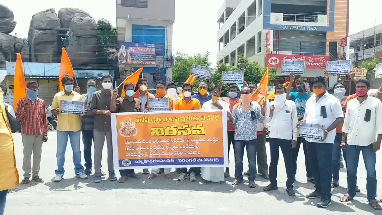 hindu organizations protest state wide against government conditions for ganesh cathurthi celebrations