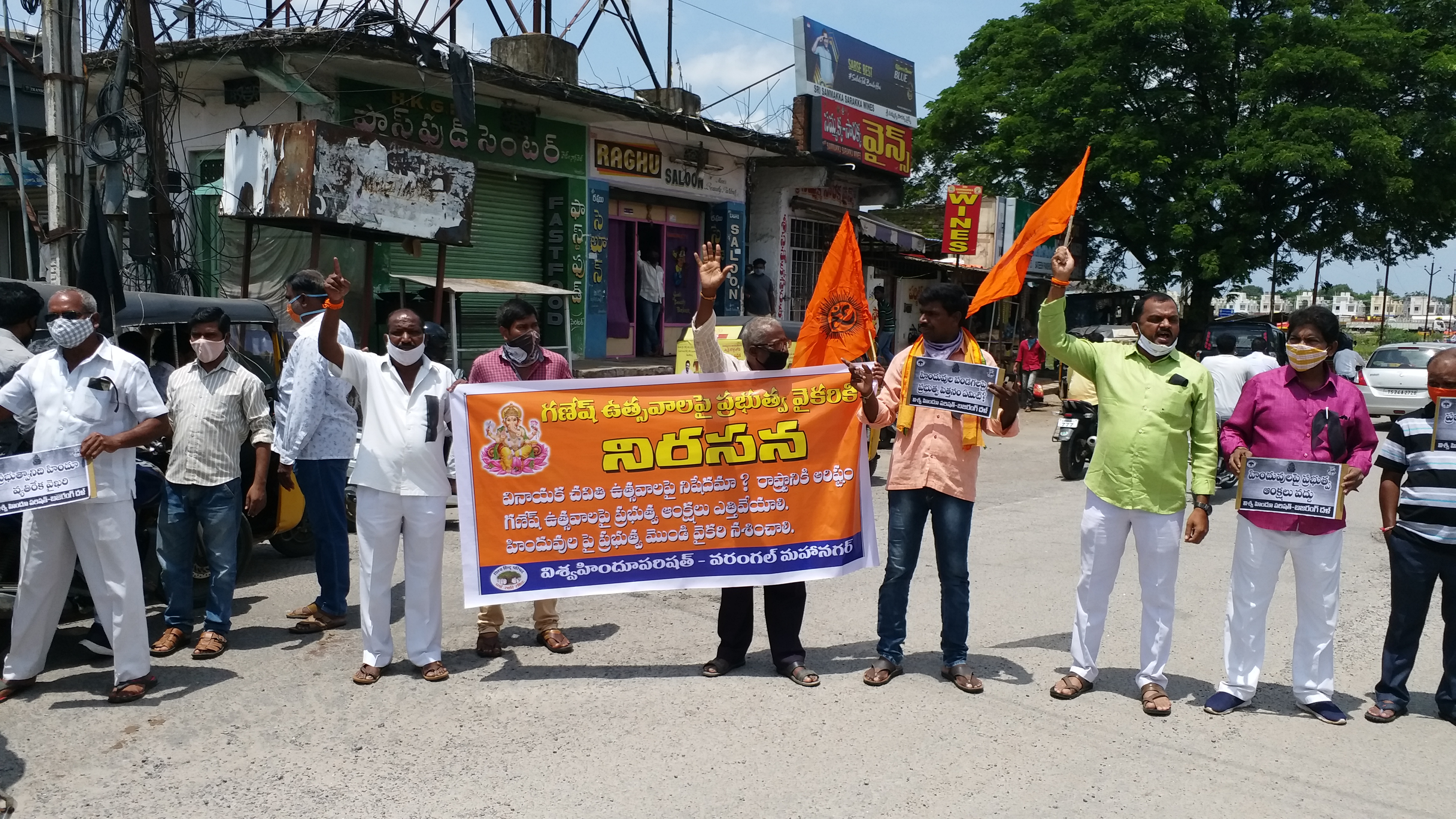 hindu organizations protest state wide against government conditions for ganesh cathurthi celebrations