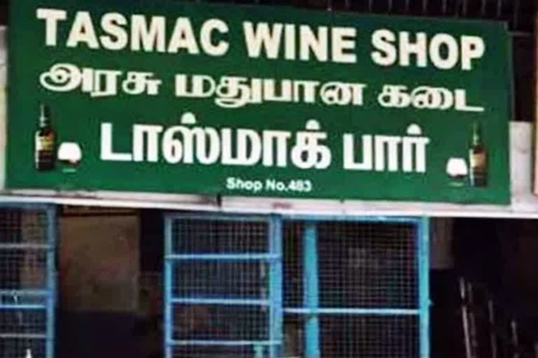 டாஸ்மாக்