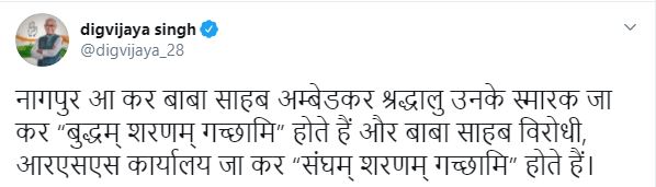 Digvijay Singh Tweet