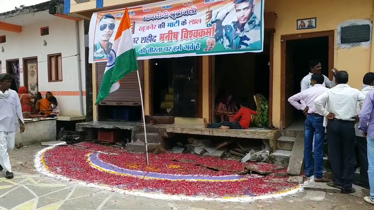 Tribute paid through Rangoli