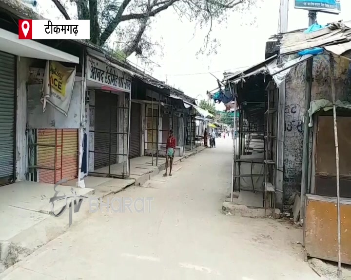 People protest agenst police in Khargapur of Tikamgarh