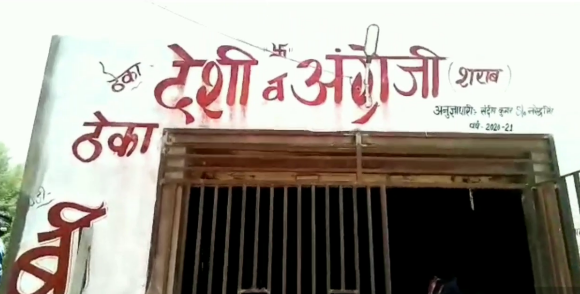 झुंझुनू में नकली शराब, Fake liquor in Jhunjhunu