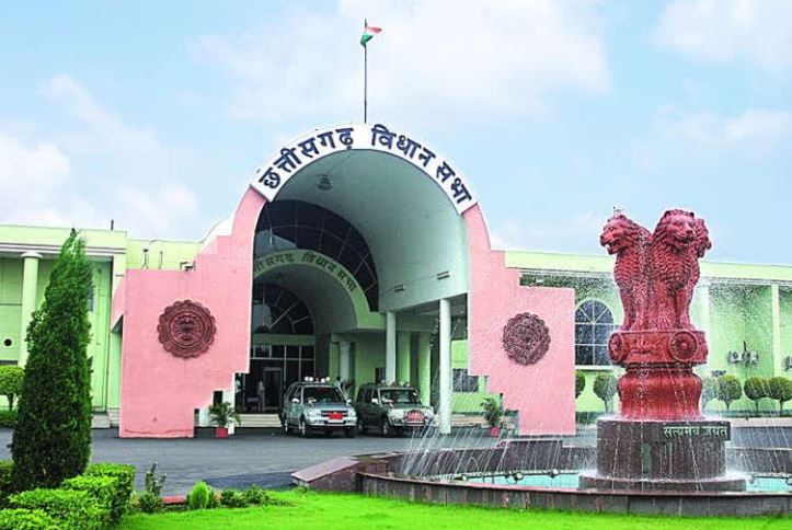 Chhattisgarh Assembly