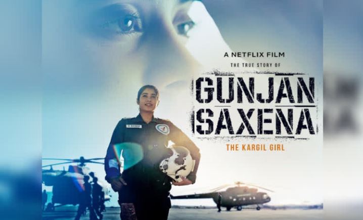 Gunjan Saxena The Kargil Girl