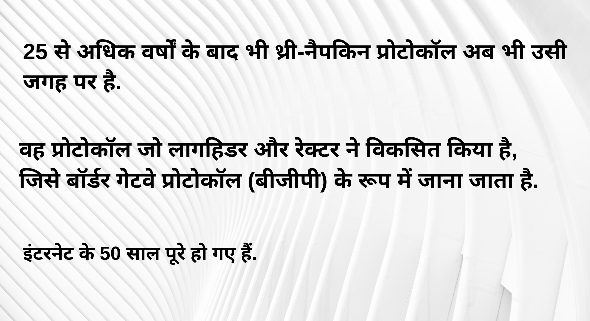 इंटरनेट ,इंटरनेट के लिए जंग