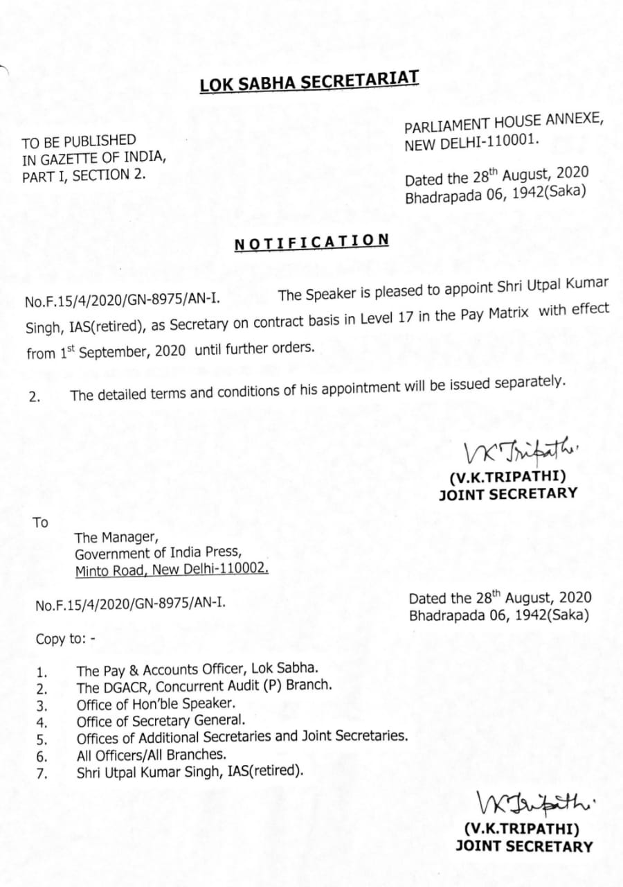 Notification issued by the Lok Sabha Secretariat