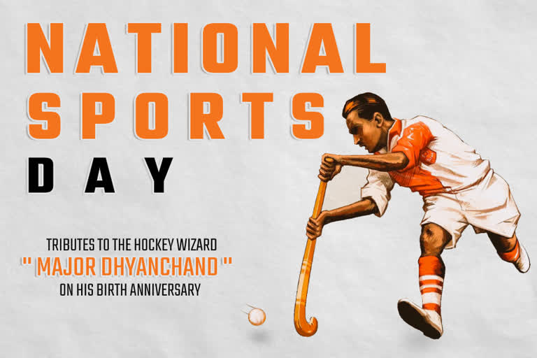 National Sports Day