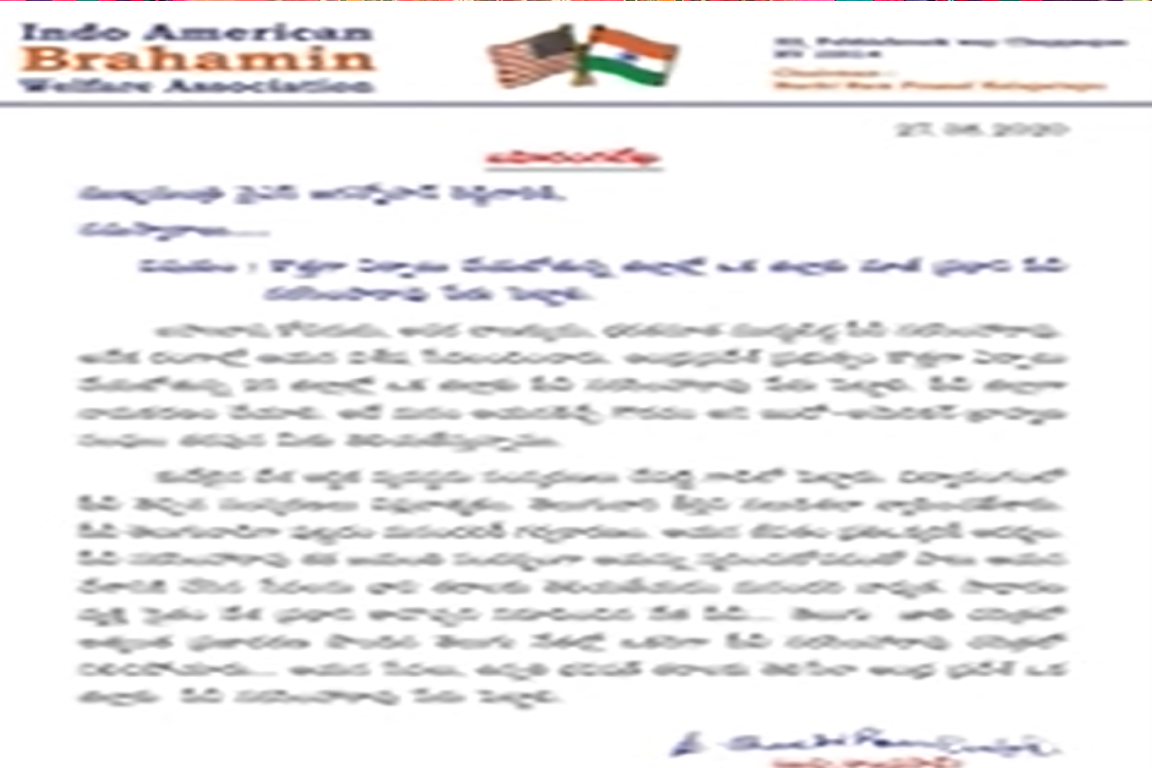 Indo American Brahmin Association letter to CM jagan