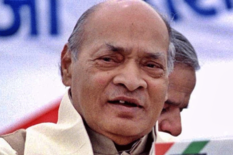 former PM Narasimha Rao