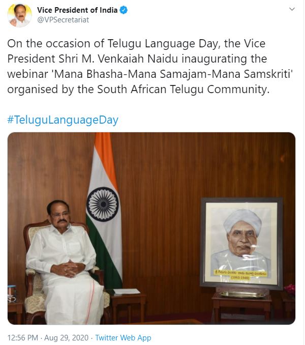 Naidu pitches for extensive use of mother tongue in various fields