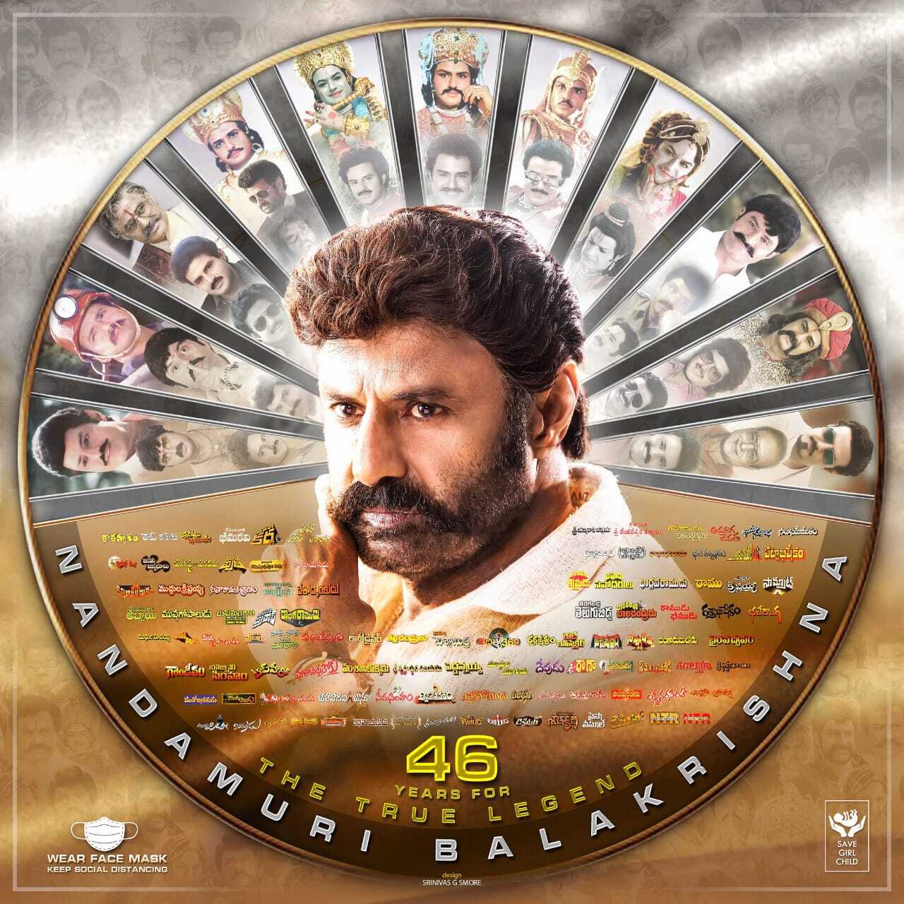 balakrishna