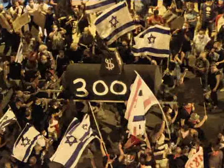 Protests against pm of Israel