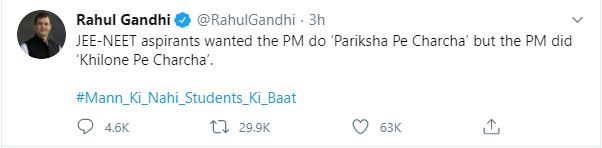 jee neet aspirants wanted the pm do pariksha pe charcha but the pm did khilone pe charcha