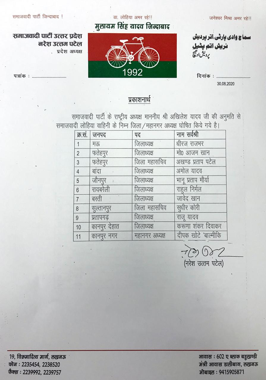 etv bharat