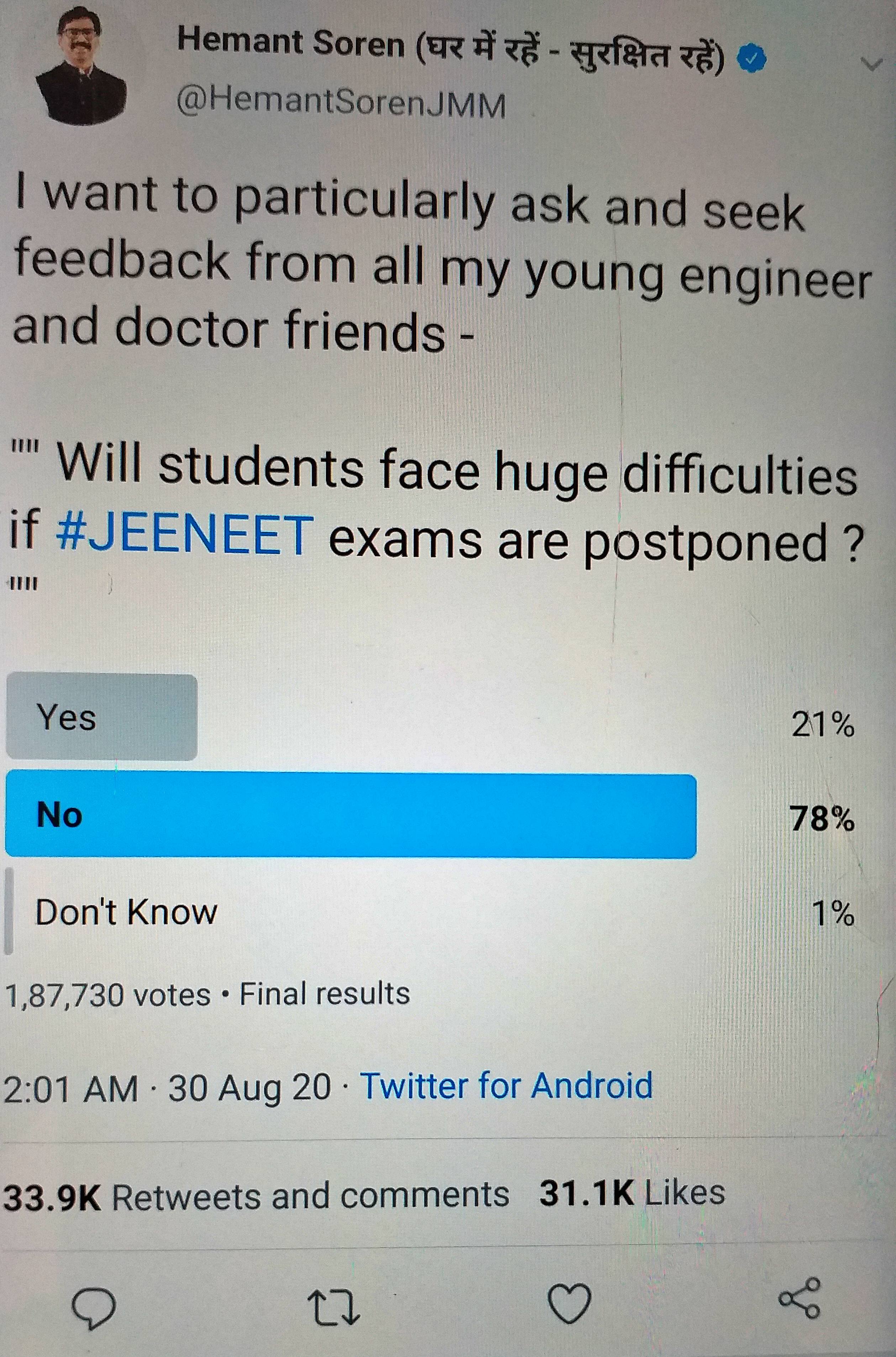 students-gave-opinion-on-neet-and-jee-exam