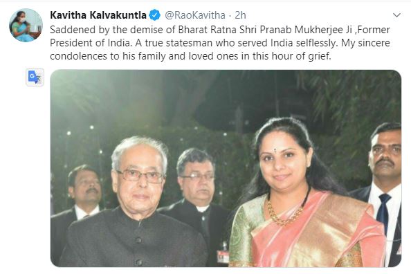 farmer mp kavitha mourns on death of president Pranab Mukherjee